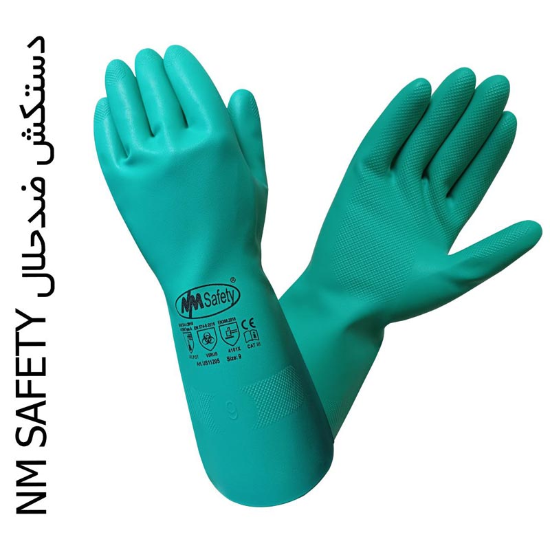 دستکش ضدحلال NM SAFETY